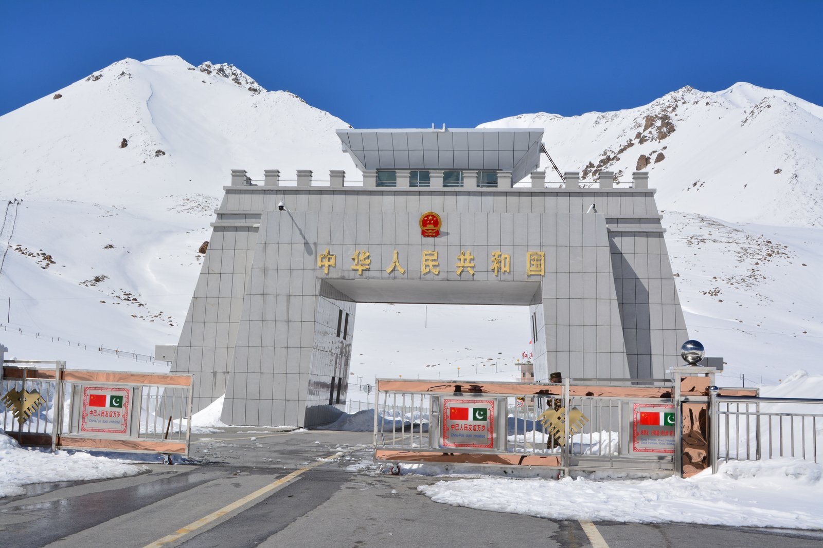 Hunza Valley & Khunjerab Pass, Gilgit-Baltistan